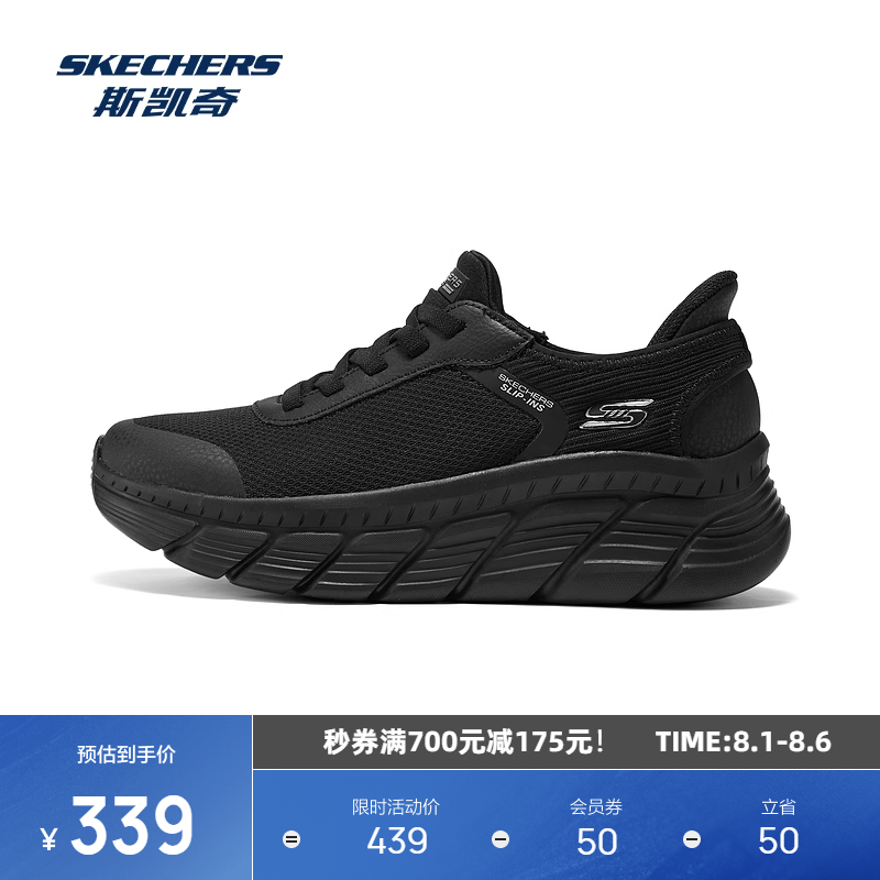 斯凯奇2025夏季新品女士运动休闲鞋科技感时尚舒适透气轻质轻便