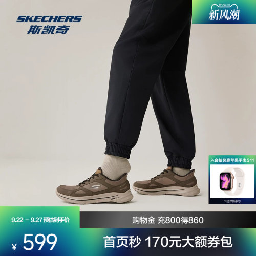 ULTRA GO轻量缓震大底，升级版传感柱科技