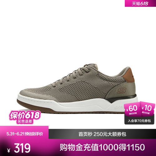 舒适畅行，悦步畅走