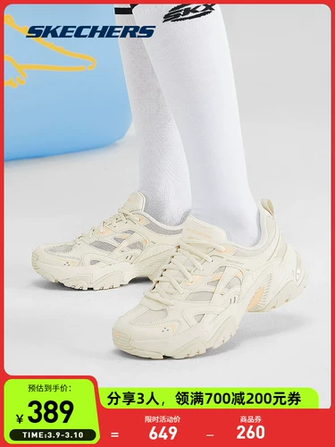 Skechers, дышащие кроссовки, спортивная обувь для отдыха