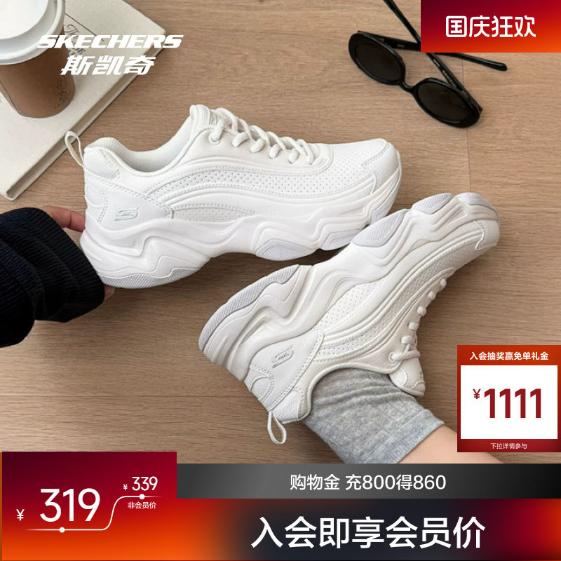 斯凯奇半糖泡芙鞋运动休闲鞋舒适