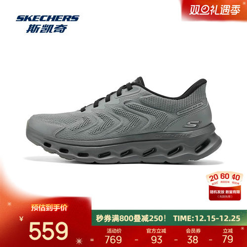 ULTRA GO轻量缓震大底，鞋面采用纹理感编