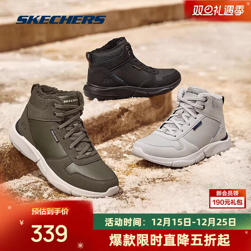 斯凯奇秋季新款男士绑带高帮鞋舒适保暖加绒柔软休闲鞋耐磨运动