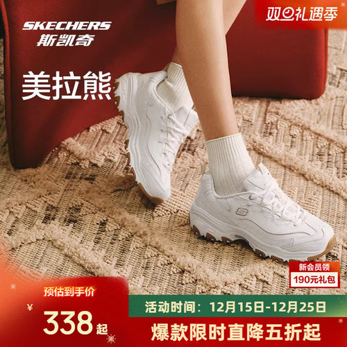 斯凯奇女款运动鞋厚底增高老爹鞋