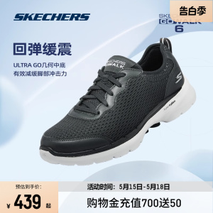 Skechers斯凯奇GOWALK6情侣健步鞋子跑步运动男鞋女鞋网布轻简约