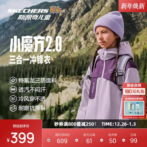 采用100% Polyester材质，舒适耐用