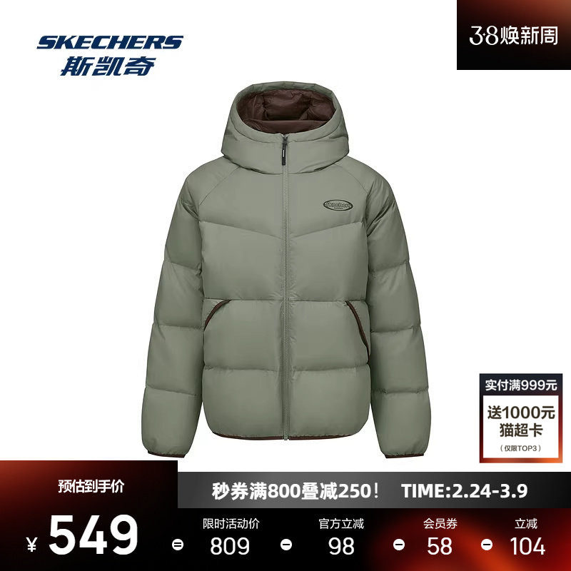 斯凯奇羽绒服男女款冬新款商场保暖防风鸭绒轻薄短款加厚外套