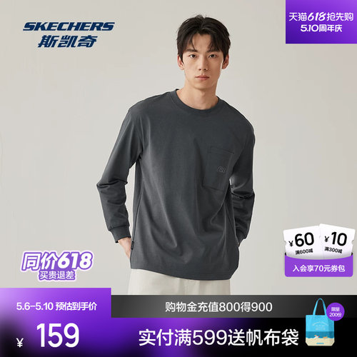 明星同款|斯凯奇运动卫衣男女款宽松舒适时尚套头衫时尚