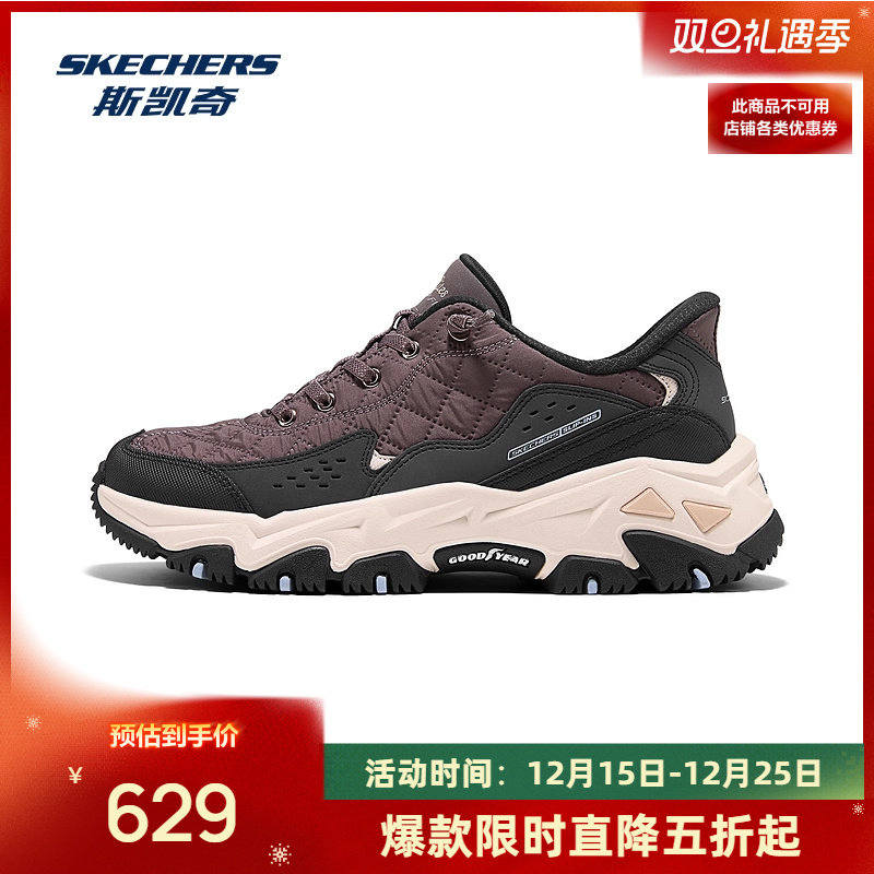 斯凯奇户外鞋2025冬季新品男女同款一脚蹬耐磨透气轻质运动鞋