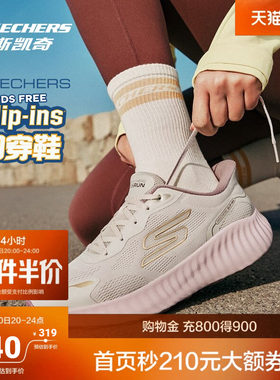 斯凯奇摇摇鞋新品男女同款跑步鞋闪穿网面回弹运动鞋通勤休闲鞋