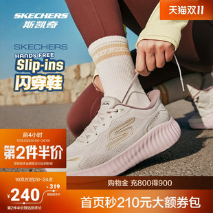 斯凯奇摇摇鞋新品男女同款跑步鞋闪穿网面回弹运动鞋通勤休闲鞋