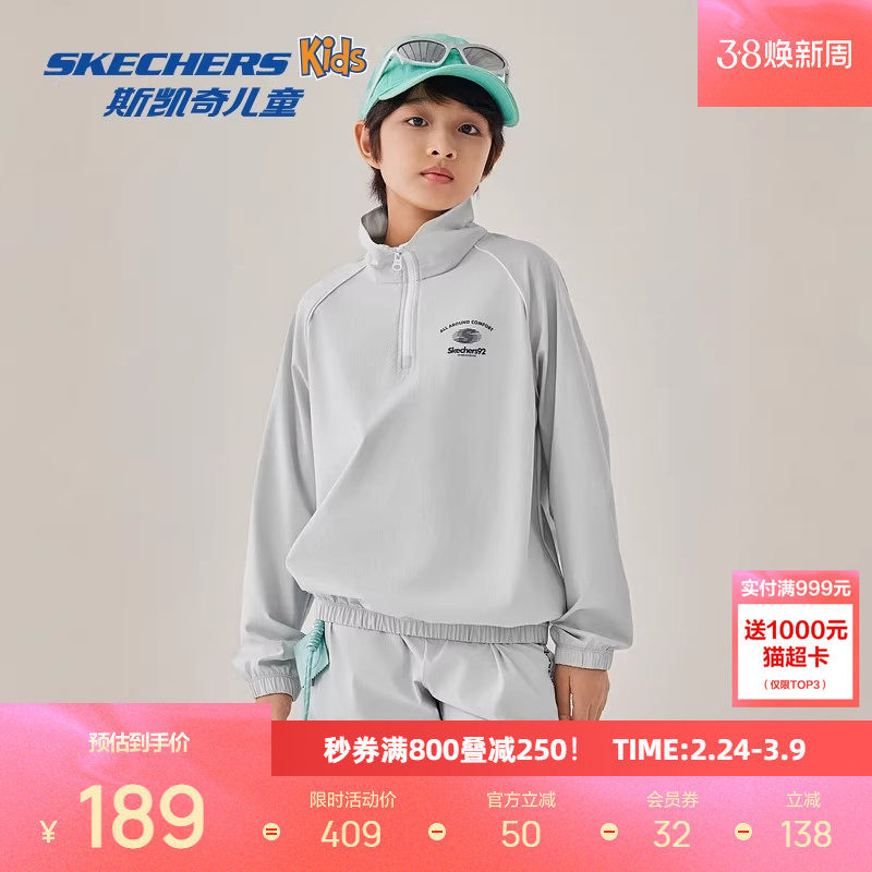 Skechers斯凯奇新款儿童套装男童潮流休闲运动卫衣长裤套装
