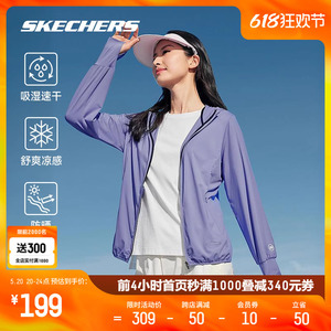 Skechers斯凯奇2024新款女子连帽防晒吸湿速干外套跑步休闲运动服