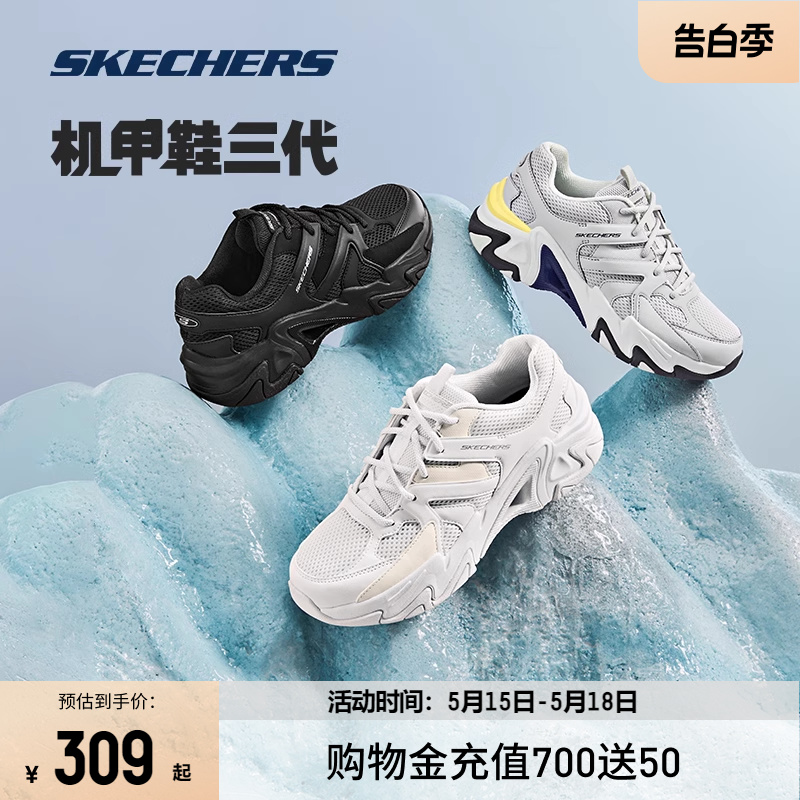 凯奇机能风跑步鞋男款Skechers