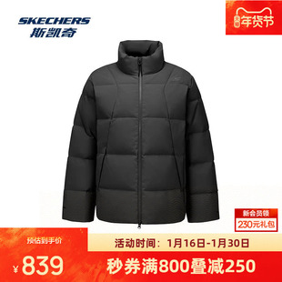斯凯奇男子羽绒服新款梭织立领保暖防风防泼水短款羽绒外套