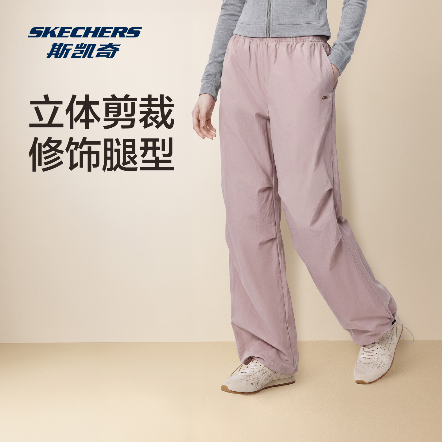 斯凯奇女士梭织长裤防泼水