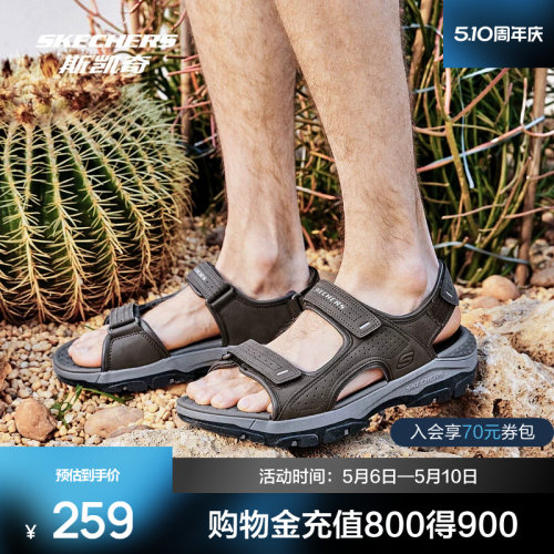 Skechers斯凯奇男鞋沙滩鞋
