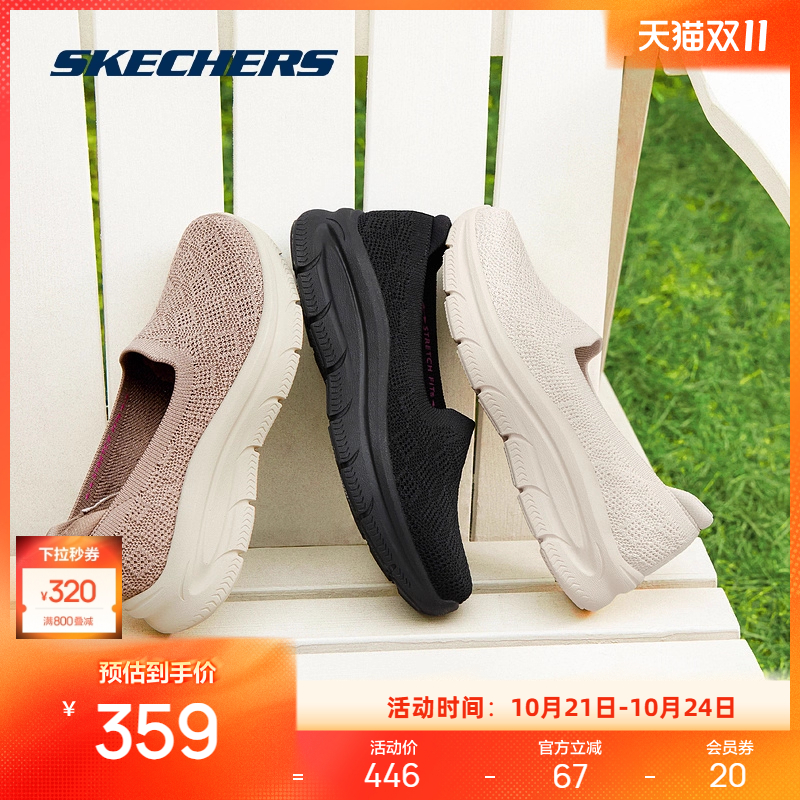 时尚休闲鞋单鞋