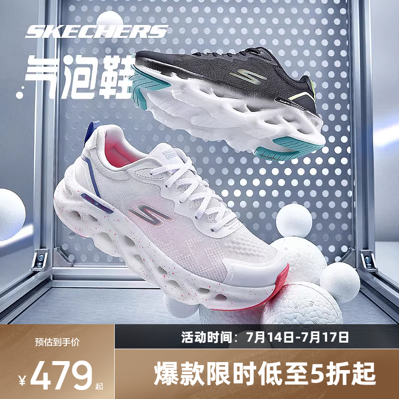 斯凯奇男女款跑步鞋缓震