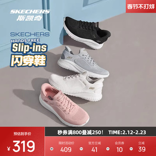 斯凯奇女运动鞋新款轻便减震跑步鞋网面透气时尚舒适耐磨防滑耐