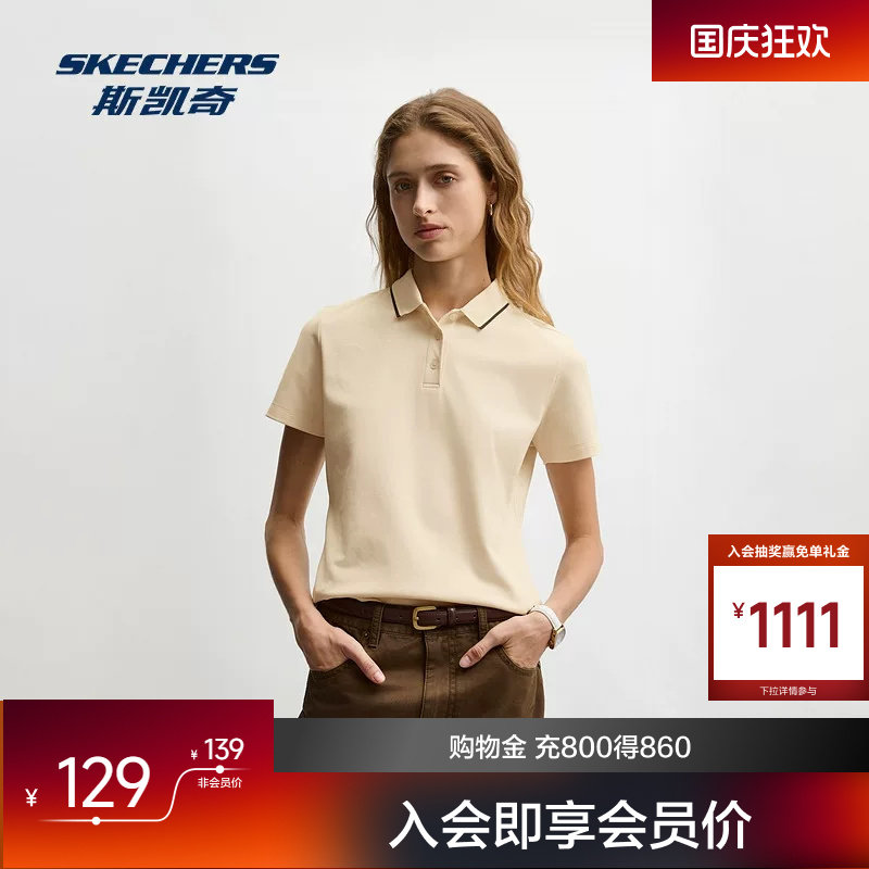 斯凯奇女子短袖2026新款立领正肩耐磨透气舒适柔软日常通勤POLO衫图片
