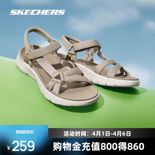 斯凯奇女子超轻时尚凉鞋