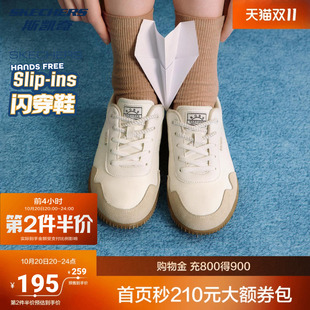 斯凯奇闪穿德训鞋2026早秋新款女鞋低帮绑带休闲运动鞋复古阿甘鞋