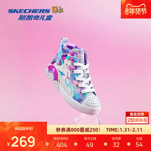 斯凯奇儿童秋款女童闪钻鞋潮流个性高帮拉链板鞋时尚公主休闲鞋