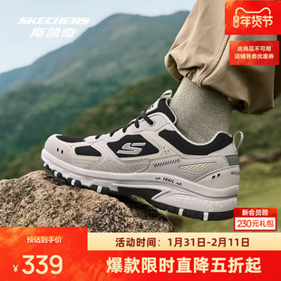 斯凯奇户外登山鞋男款耐磨复古柔软舒适运动鞋徒步鞋百搭男鞋