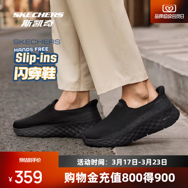 斯凯奇一脚蹬健步鞋2026早春新款男女闪穿鞋透气散步休闲运动鞋