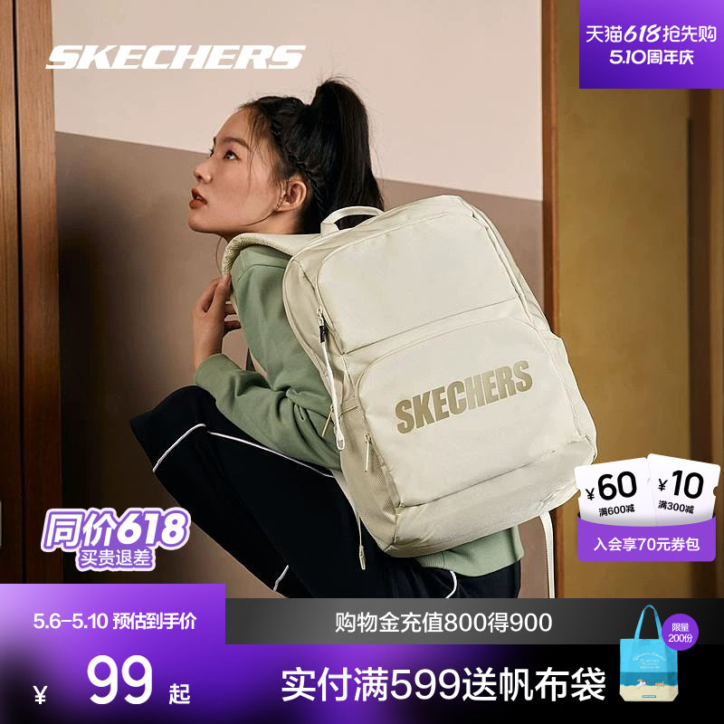 斯凯奇书包大容量电脑包运动旅行双肩包背包