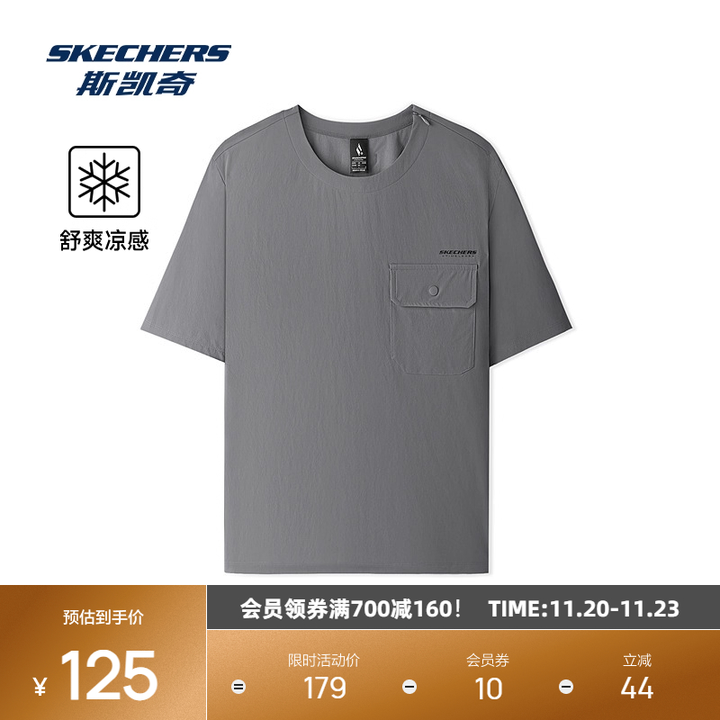 斯凯奇经典系列男士圆领短袖T恤四季通用休闲运动风格抗皱凉感