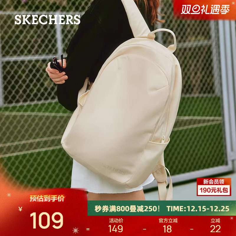 斯凯奇2025新品男女款双肩背包大容量时尚百搭实用通勤轻便百搭