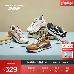 女款 撞色时尚 复古阿甘鞋 百搭休闲运动鞋 百搭耐磨 经典 斯凯奇可颂鞋