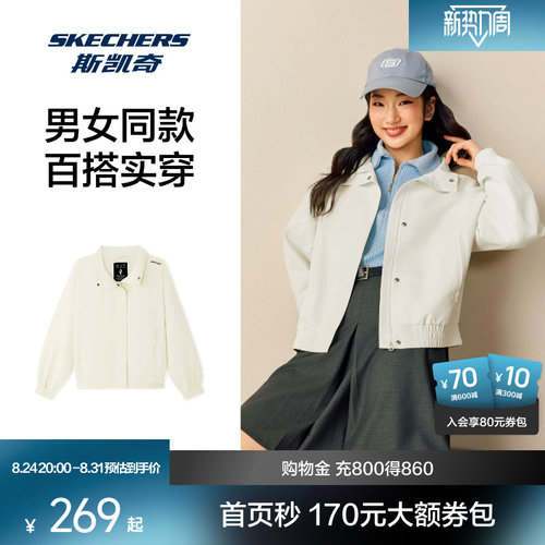 斯凯奇男女士梭织外套亲肤柔软