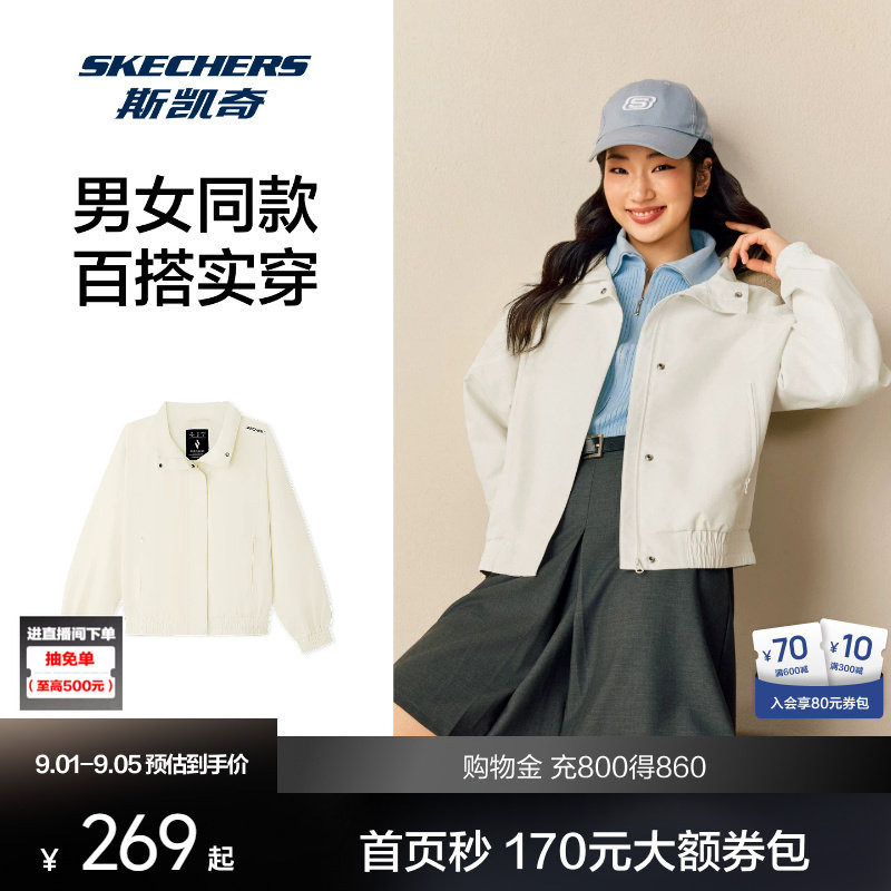 斯凯奇男女士梭织外套亲肤柔软图片