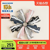 Skechers, спортивные классические туфли подходит для мужчин и женщин