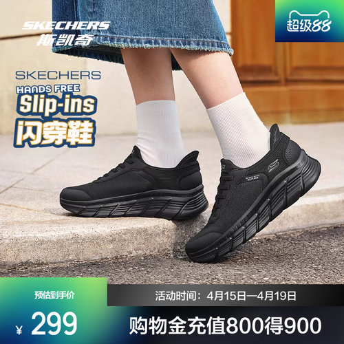 轻质EVA大底 记忆泡沫鞋垫 舒适透气