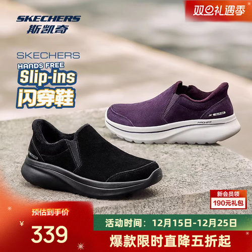 简约设计，轻质缓震，舒适支撑