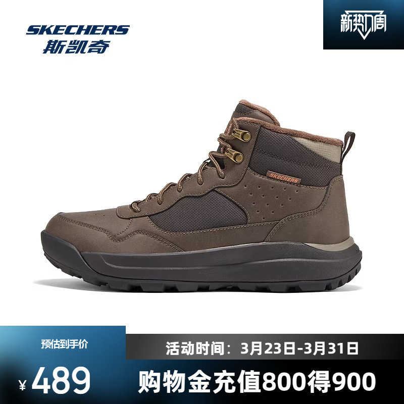 斯凯奇男士高帮靴秋冬新款户外防滑加绒保暖运动厚底冬靴雪地靴