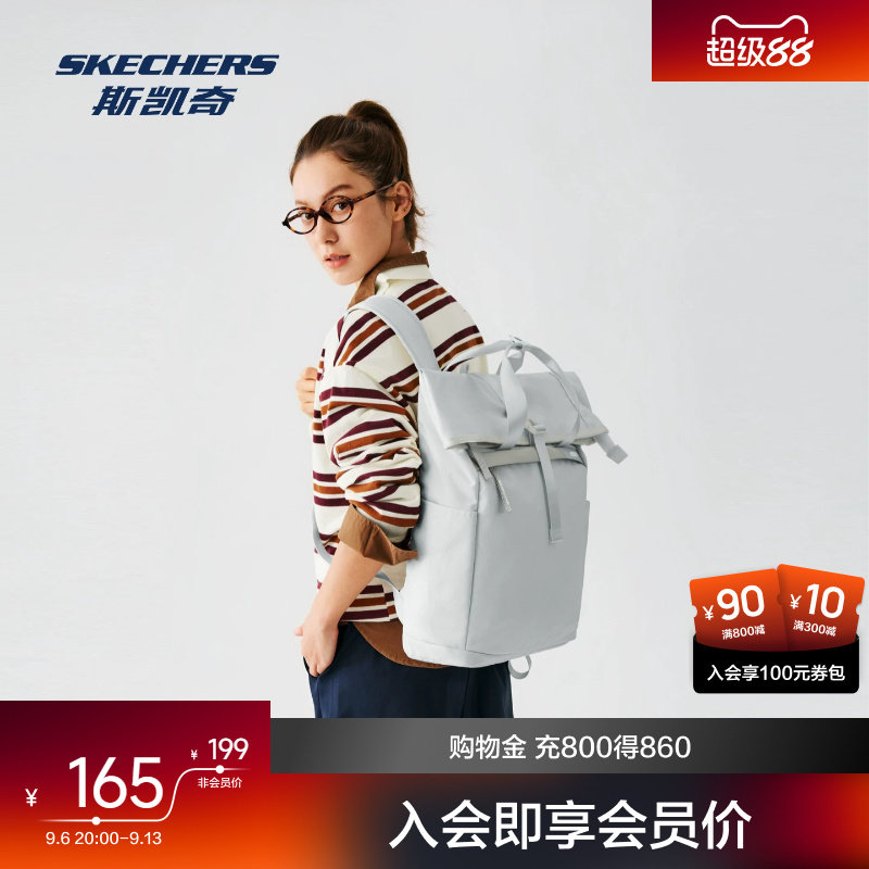 斯凯奇2026男女同款翻盖潮流休闲双肩包大容量电脑包耐磨通勤背包
