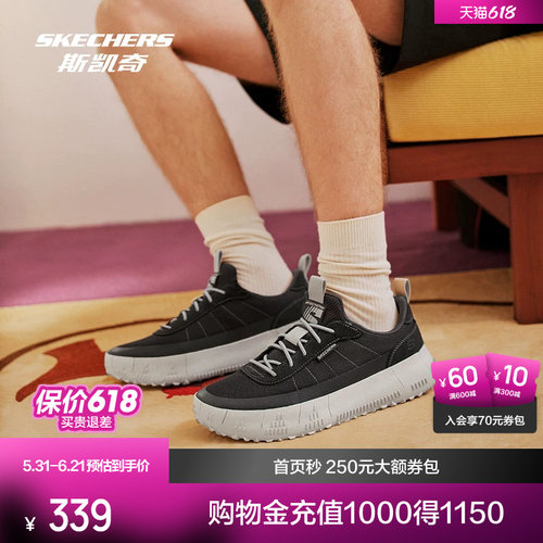 使用REVO EVA大底，轻便舒适