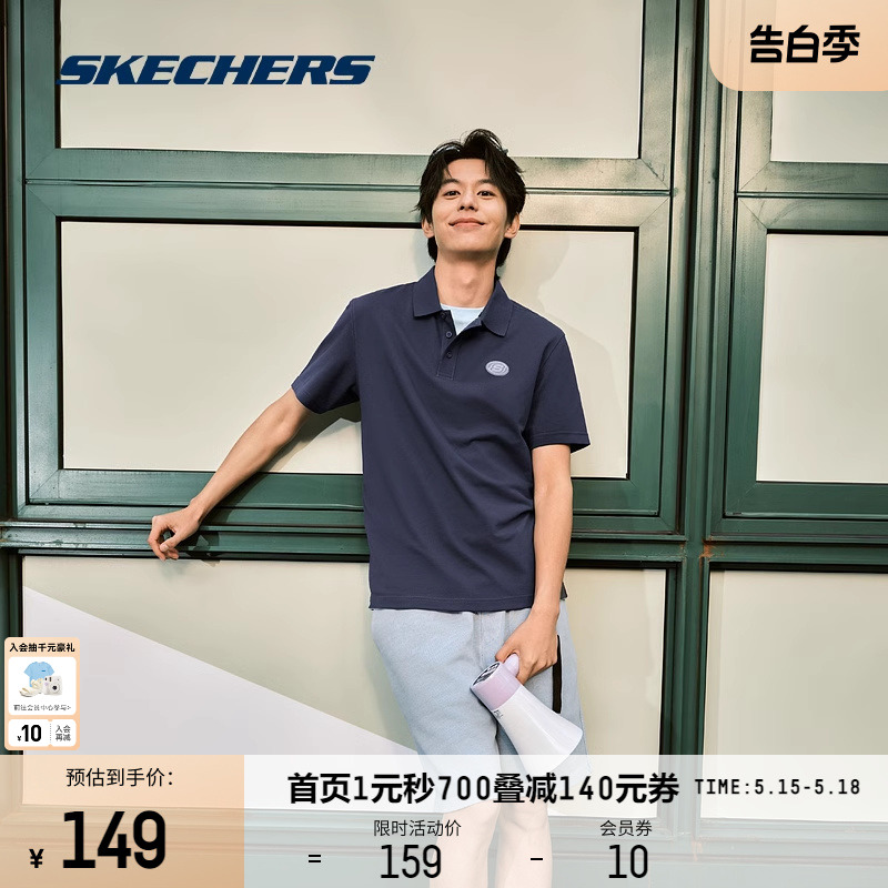 Skechers斯凯奇POLO衫男士2024春夏新款休闲落肩凉感速干T恤短袖