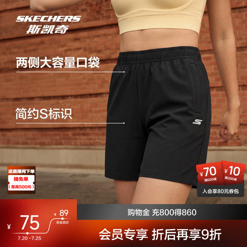 斯凯奇速干运动短裤男女款2026夏新款弹力宽松吸湿健身裤跑步裤子