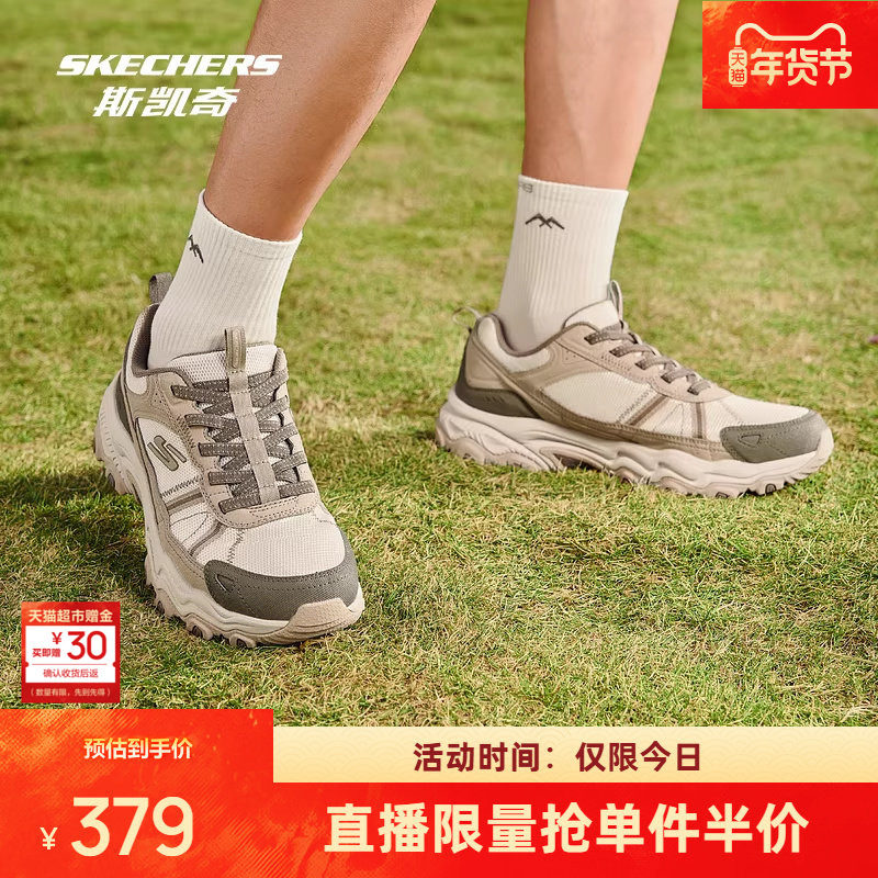 斯凯奇户外鞋2026早春新款男女官方防滑鞋轻量化登山运动鞋徒步鞋,户外/登山/野营/旅行用品,登山鞋/徒步鞋,淘宝优惠券,粉丝福利购,淘宝优惠卷