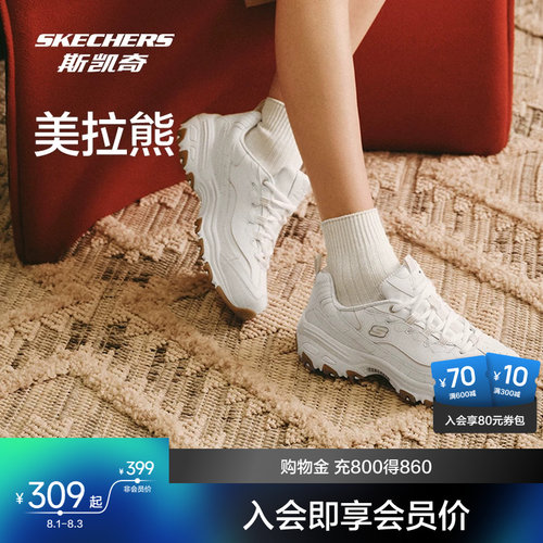 斯凯奇女款运动鞋厚底增高老爹鞋