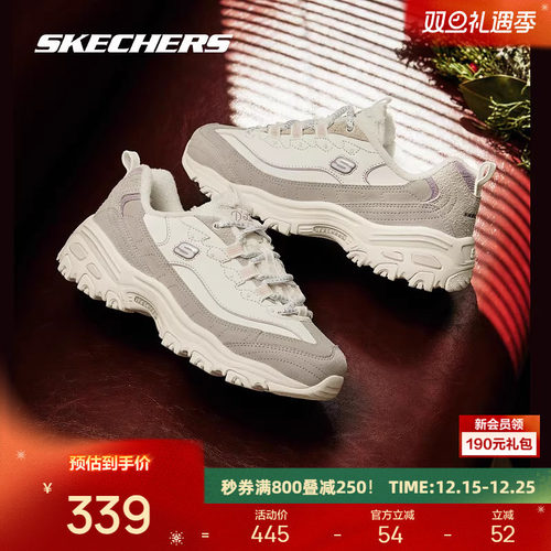 Skechers斯凯奇加绒奶茶熊