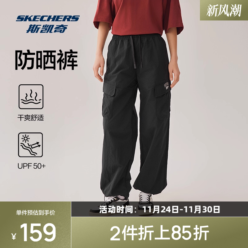 斯凯奇防晒男女工装裤