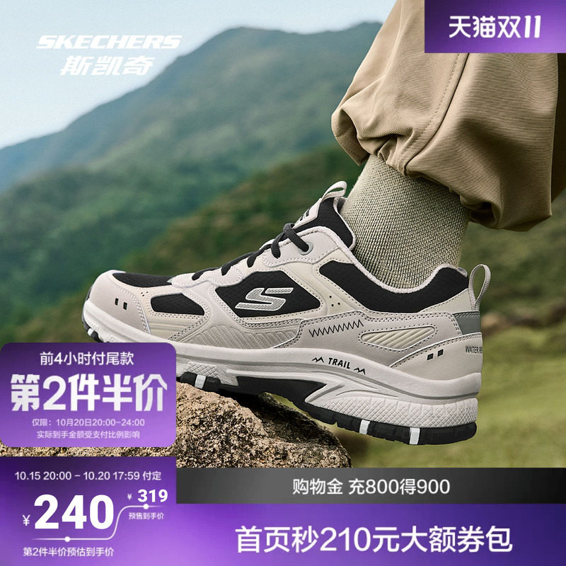 【双11预售】斯凯奇户外登山鞋耐磨复古舒适运动鞋徒步鞋百搭男鞋