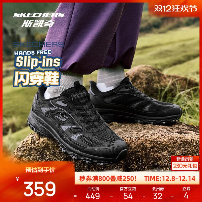 EVA中底轻量缓震 橡胶外底耐磨抓地